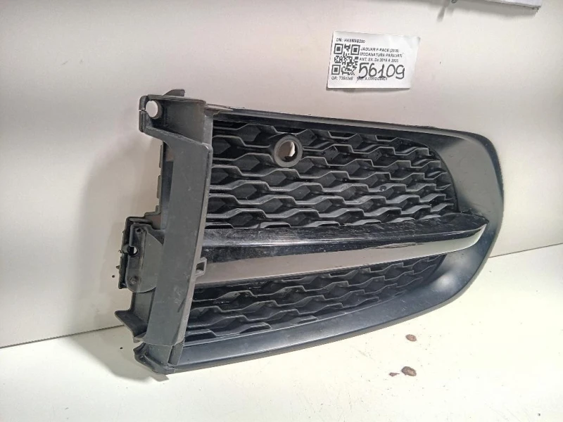 Modanatura Paraurti ANT SX HK8M8B290 Jaguar F-pace 2015