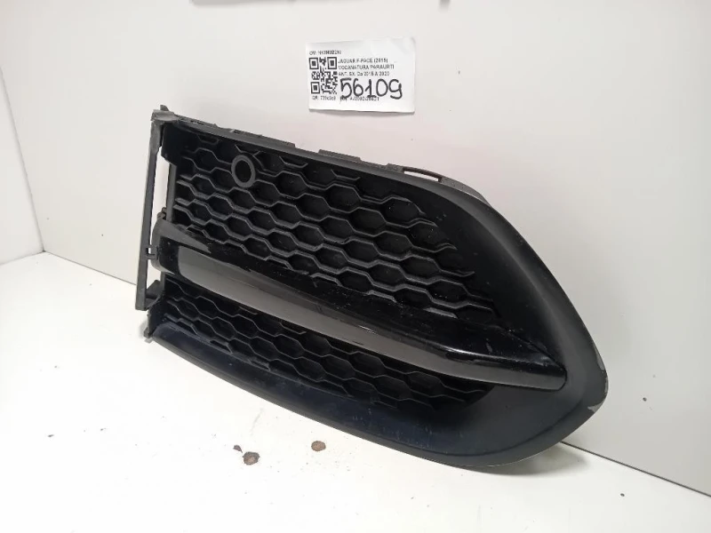 Modanatura Paraurti ANT SX HK8M8B290 Jaguar F-pace 2015