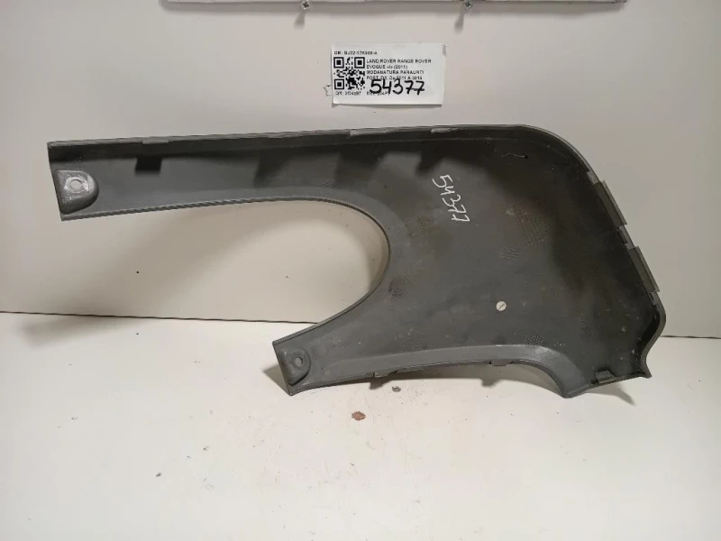 Modanatura Paraurti POST DX BJ32-17K950-A Land Rover Range Rover Evoque I 2011