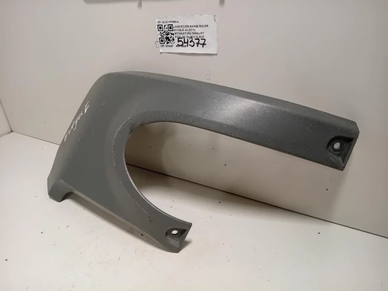 Modanatura Paraurti POST DX BJ32-17K950-A Land Rover Range Rover Evoque I 2011
