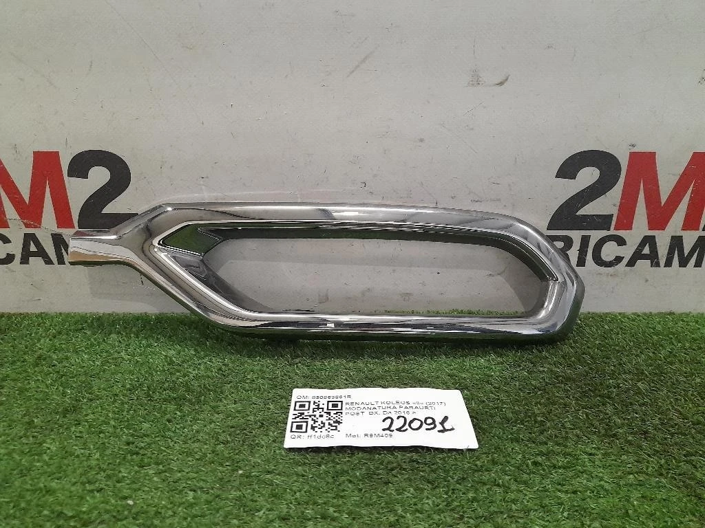 Modanatura Paraurti POST DX 850863861R Renault Koleos II 2017