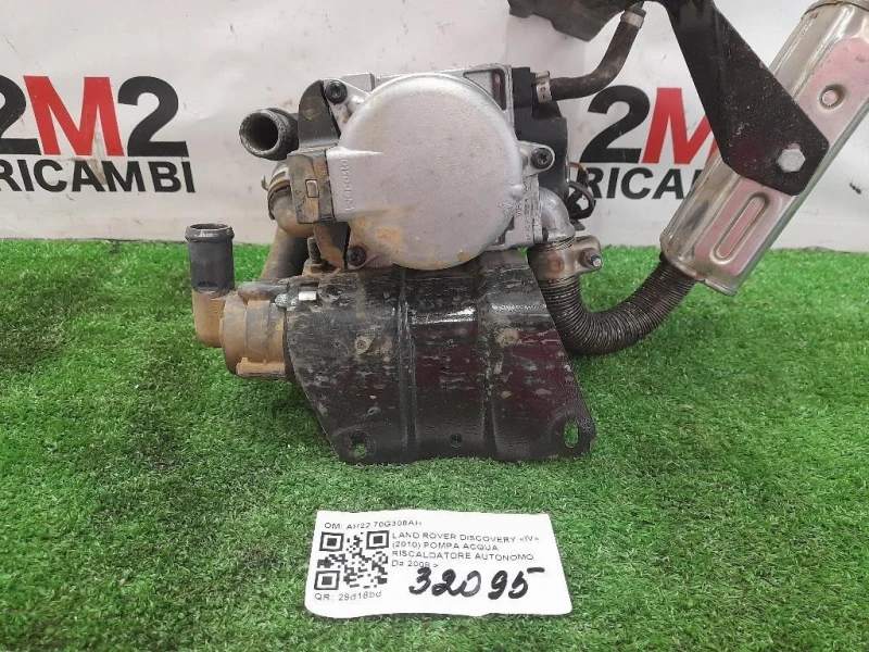 Pompa Acqua Riscaldatore Autonomo AH22 70G308AH Land Rover Discovery IV 2010