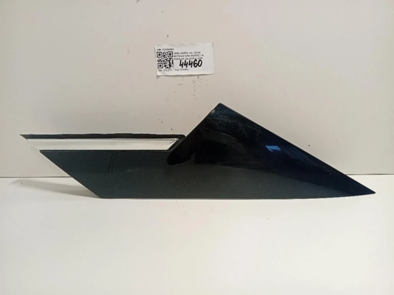 Modanatura Portello POST SX 332155568 Opel Astra K 2016