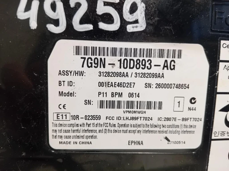 Modulo Bluetooth 7G9N-10D893-AG Jaguar XF I 2008