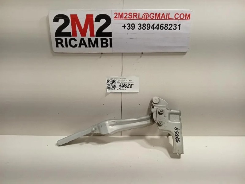 Cerniera Cofano ANT CERNIERE COFANO ANT Alfa Romeo Giulietta 2013