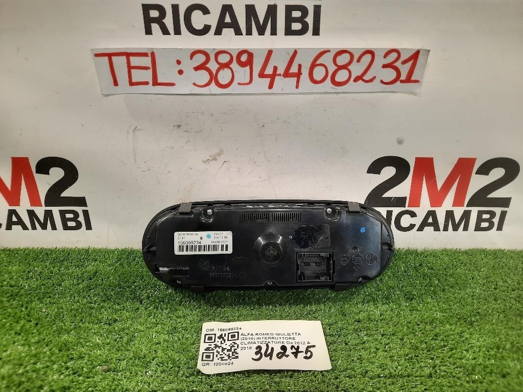 Cerniera Cofano ANT 8A61-16800-AC DX+SX Ford Fiesta VI 2008