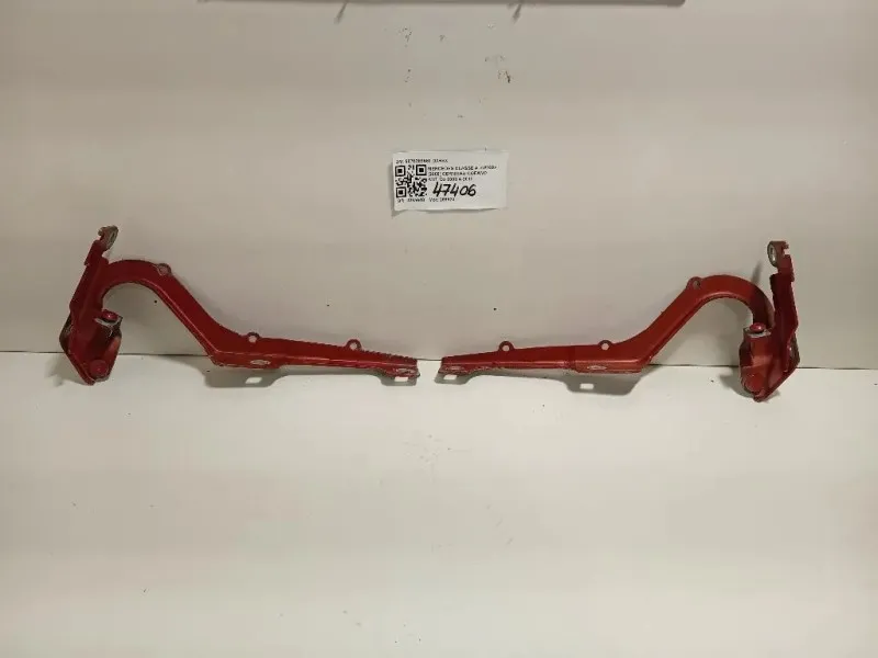 Cerniera Cofano ANT 9678389580 DX+SX Peugeot 2008 I 2016