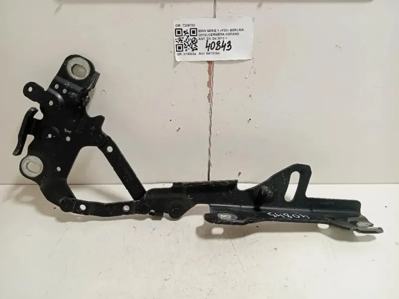 Cerniera Cofano ANT DX 7336700 Bmw Serie 1 F20 Berlina 2012