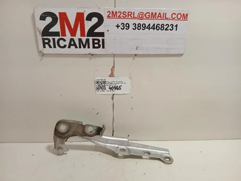 Cerniera Cofano ANT DX 39032150 Opel Astra K 2016