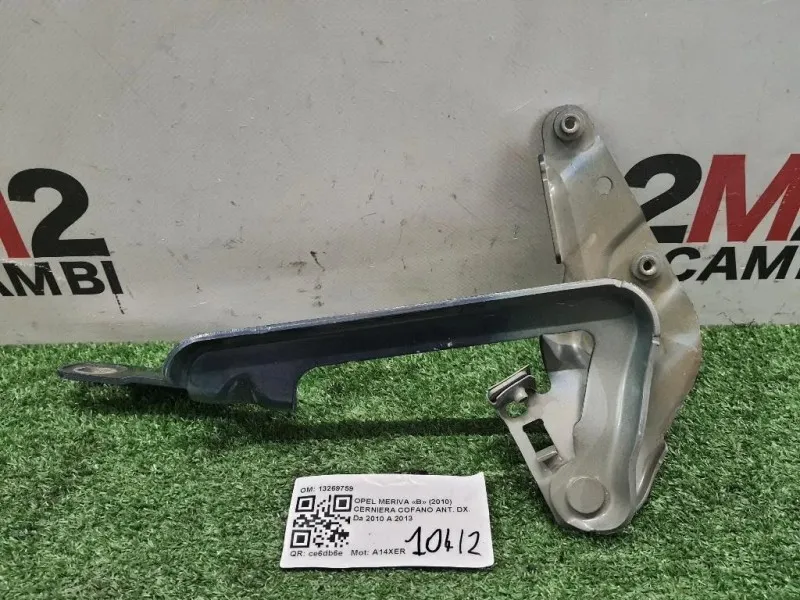 Cerniera Cofano ANT DX 13269759 Opel Meriva B 2010
