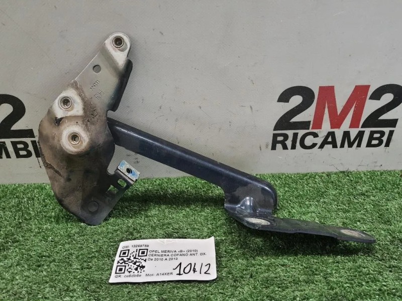 Cerniera Cofano ANT DX 13269759 Opel Meriva B 2010