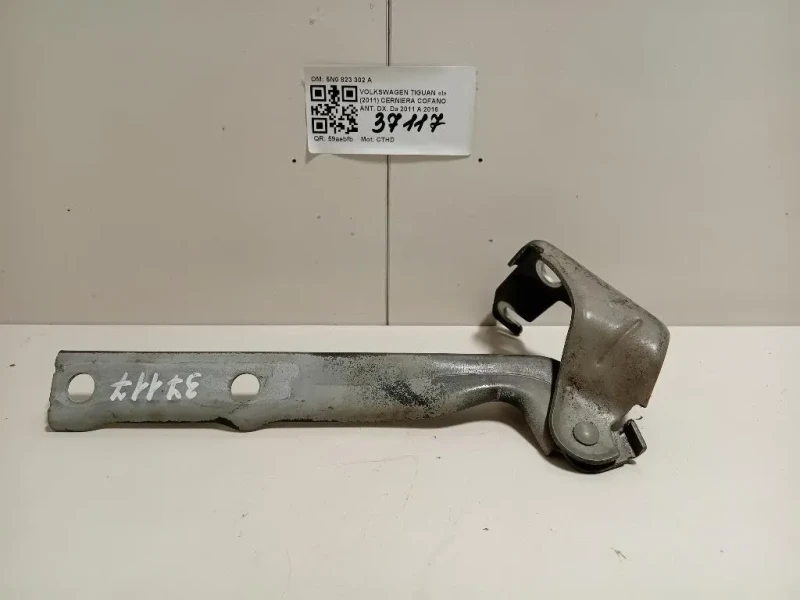 Cerniera Cofano ANT DX 5N0823302A Volkswagen Tiguan I 2011