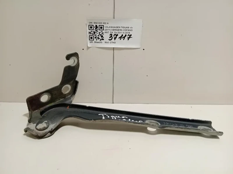 Cerniera Cofano ANT DX 5N0823302A Volkswagen Tiguan I 2011