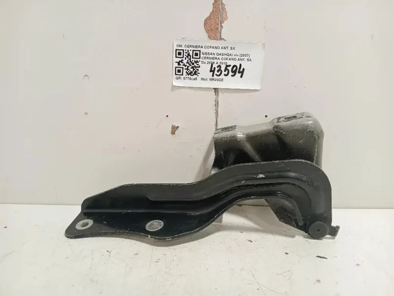 Cerniera Cofano ANT SX CERNIERA COFANO ANT SX Nissan Qashqai I 2007
