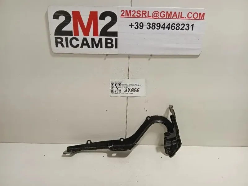 Cerniera Cofano ANT SX 9678389580 Peugeot 2008 I 2016