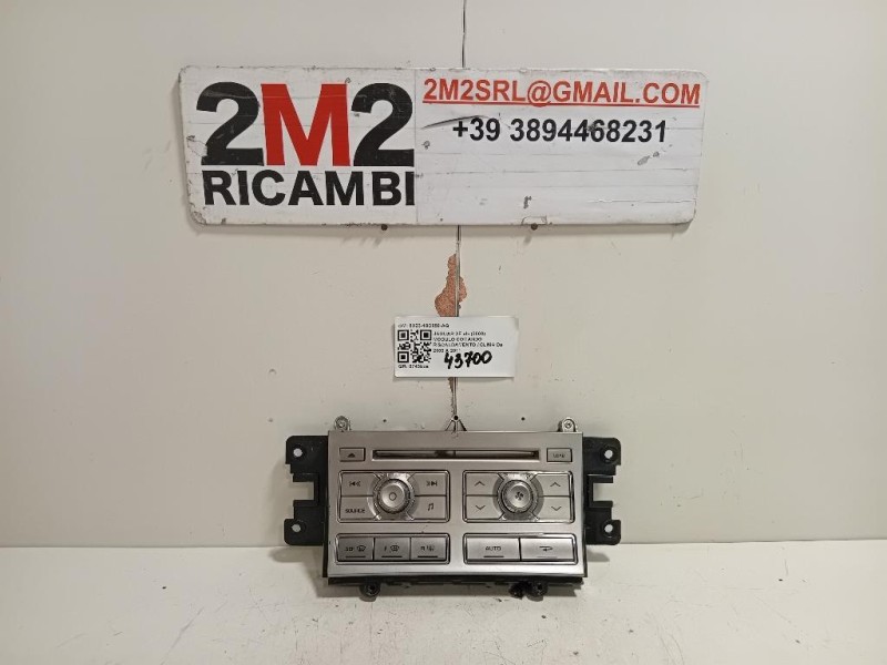 Cilindretto Commutatore Accensione 9663123280 Citroen C3 Picasso 2013