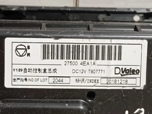 Modulo Comando Riscaldamento Clima 27500 4EA1A Nissan Qashqai II 2017