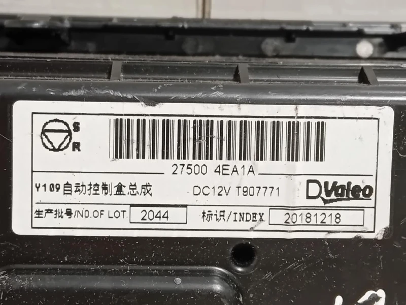 Modulo Comando Riscaldamento Clima 27500 4EA1A Nissan Qashqai II 2017