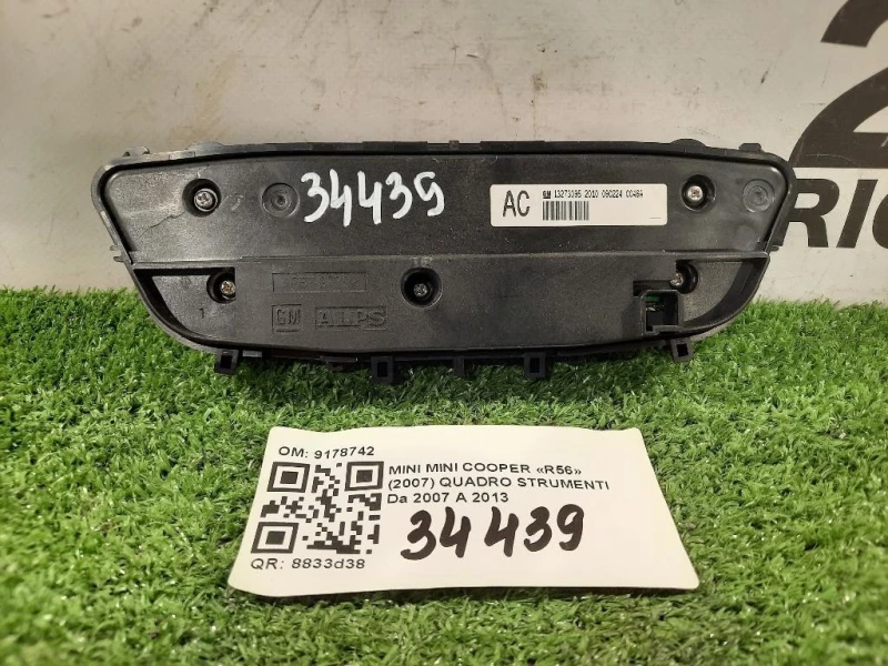 Modulo Comando Riscaldamento Clima 13273095 Opel Insignia A 2009