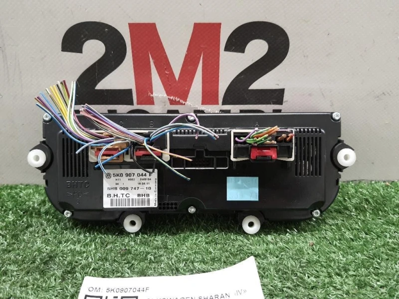 Modulo Comando Riscaldamento Clima 5K0907044F Volkswagen Sharan IV 2010
