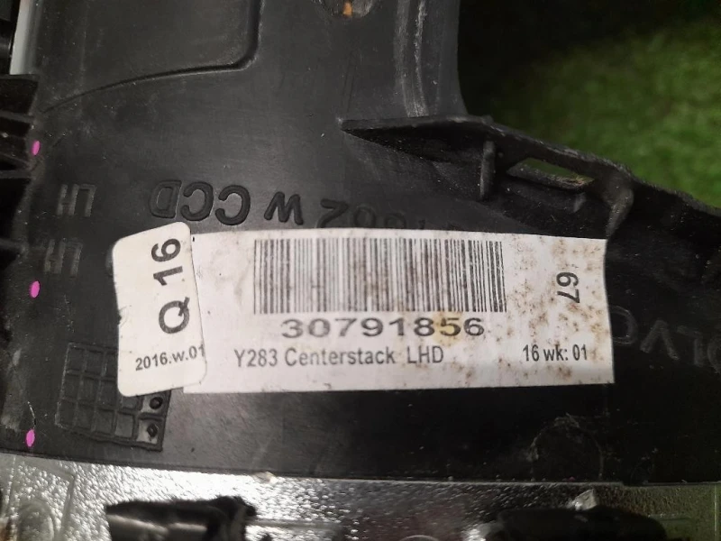 Modulo Comando Riscaldamento Clima 30791856 Volvo V60 I 2010