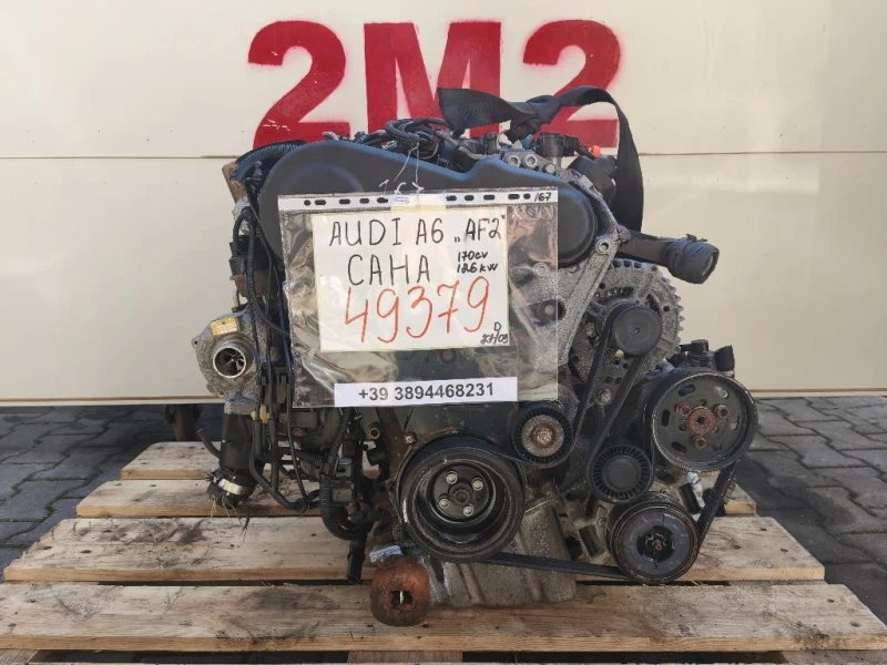 Motore Completo CAHA 170 CV 126 KW Audi A6 4F2 2008