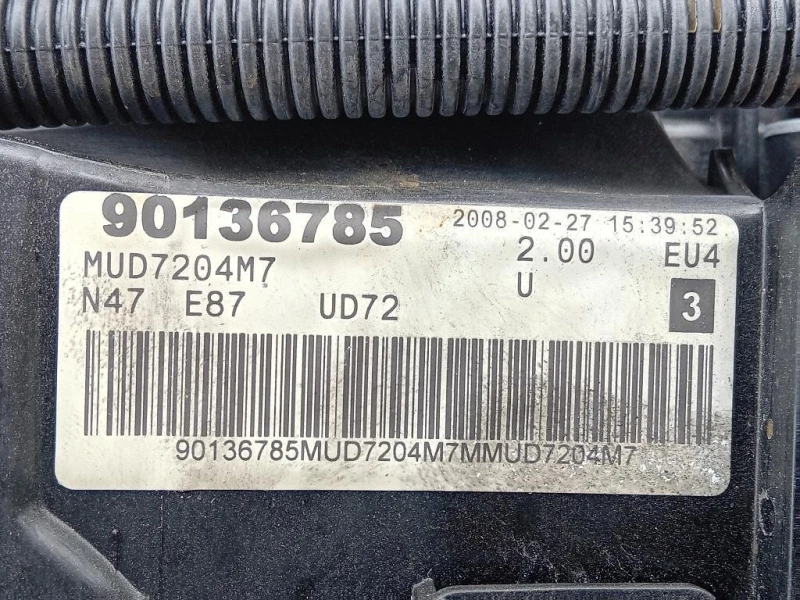 Motore Completo N47D20A 143 CV 106 KW Bmw Serie 1 E87 Berlina 2005