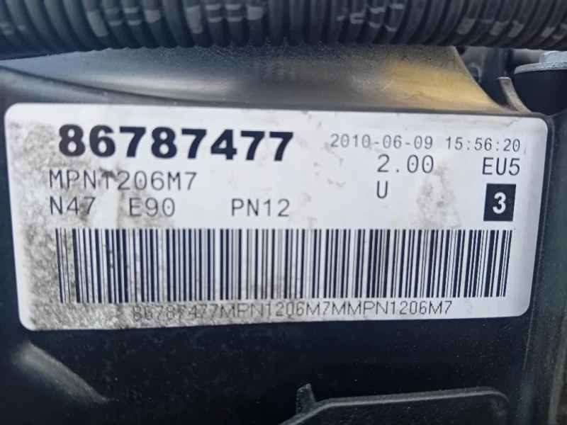 Motore Completo N47D20AM 143 CV 106 KW Bmw Serie 1 E87 Berlina 2005