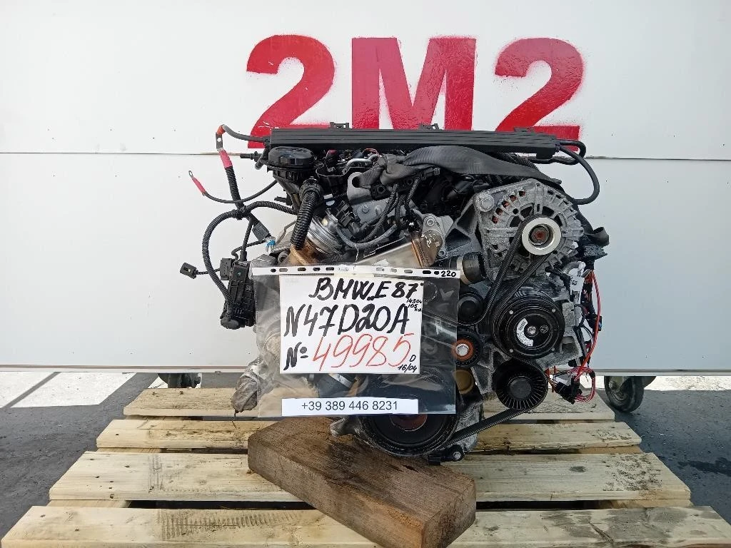 Motore Completo N47D20A 143 CV 105 KW Bmw Serie 1 E87 Berlina 2005
