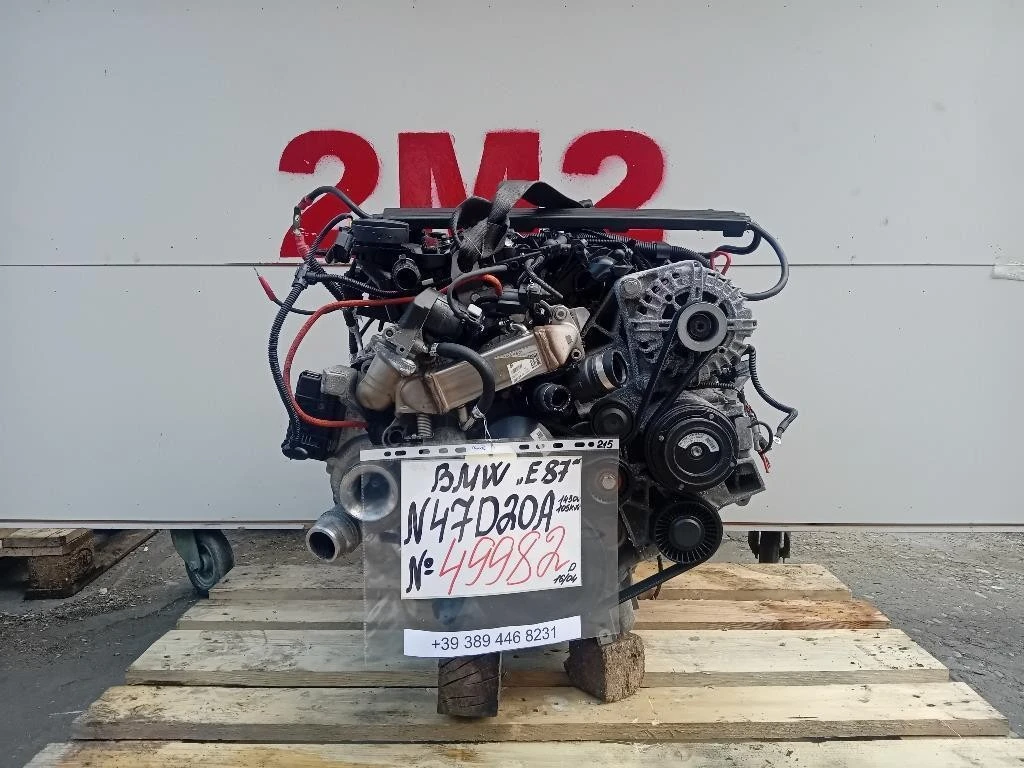 Motore Completo N47D20A 143 CV 105 KW Bmw Serie 1 E88 Cabrio 2005