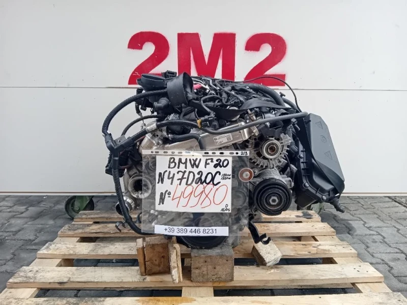 Motore Completo N47D20C 184 CV 135 KW Bmw Serie 1 F20 Berlina 2012