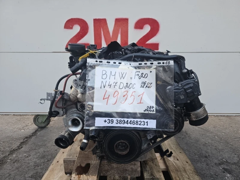 Motore Completo N47D20C 116 CV 86 KW Bmw Serie 1 F20 Berlina 2012