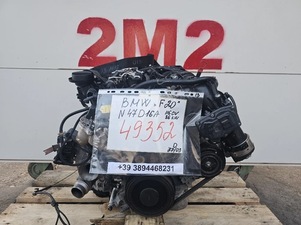 Motore Completo N47D16A 116 CV 86 KW Bmw Serie 1 F20 Berlina 2012