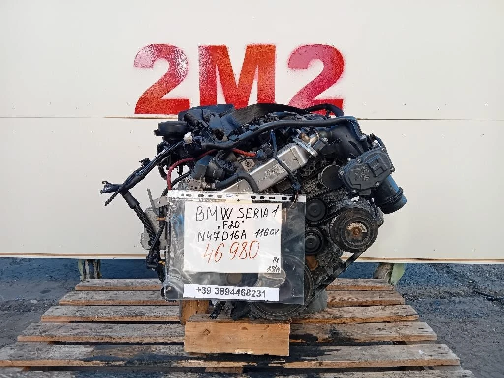 Motore Completo N47D16A 116 CV Bmw Serie 1 F20 Berlina 2012