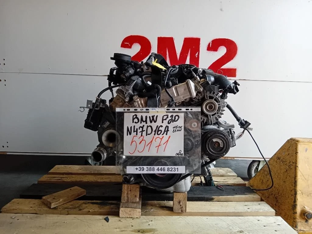 Motore Completo N47 D16A 116 CV 85 KW Bmw Serie 1 F20 Berlina 2012