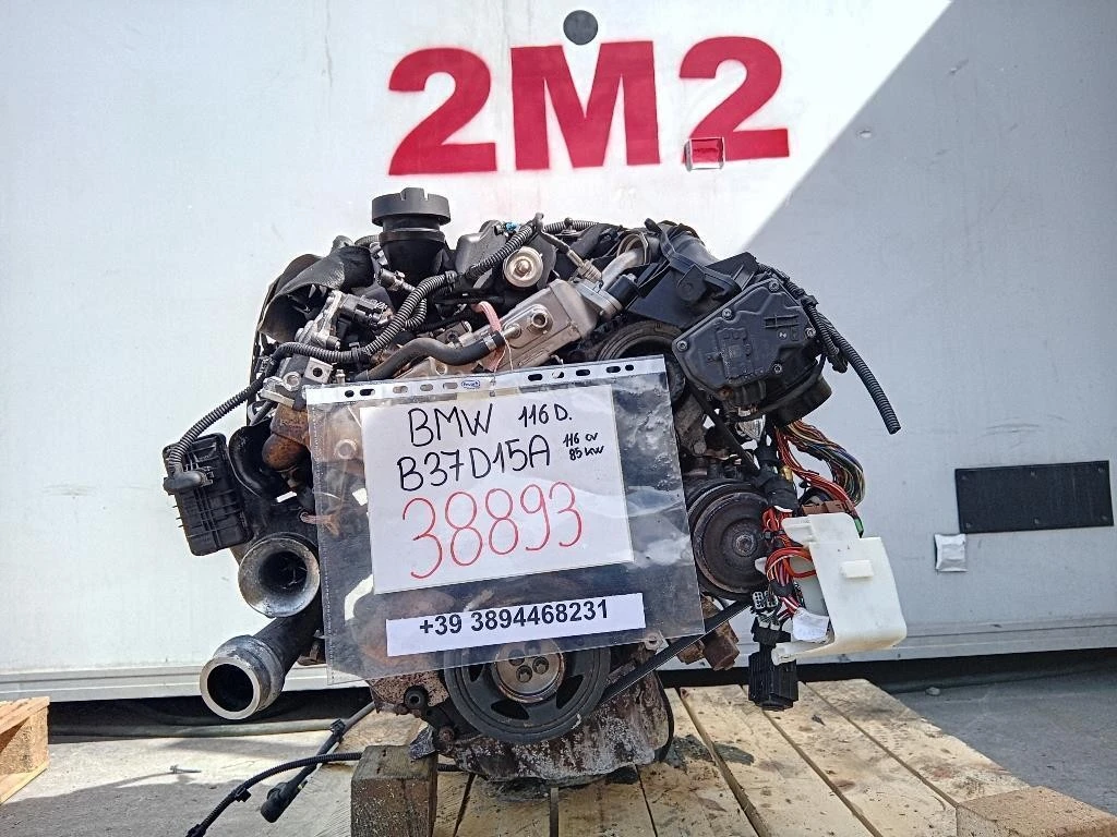 Motore Completo B37D15A 116CV 85KW Bmw Serie 1 F20 Berlina 2015