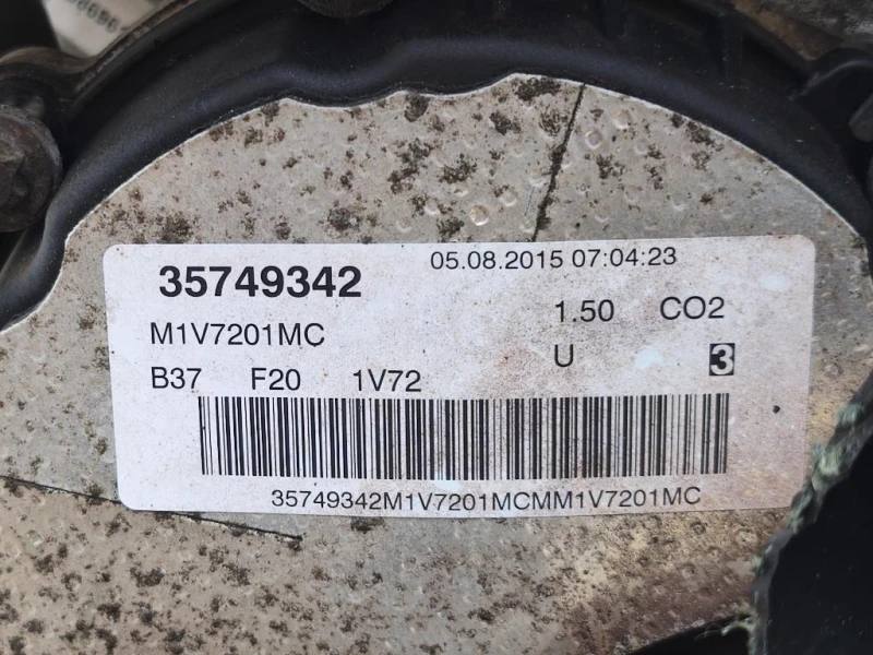 Motore Completo B37D15A 116CV Bmw Serie 1 F20 Berlina 2015