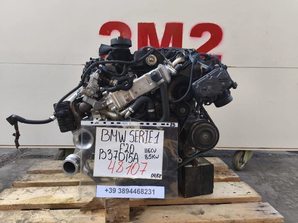 Motore Completo B37D15A 116CV Bmw Serie 1 F20 Berlina 2015