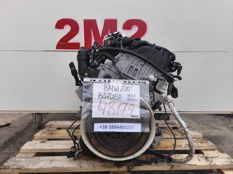 Motore Completo B37D15A 116 CV 86 KW Bmw Serie 1 F20 Berlina 2015