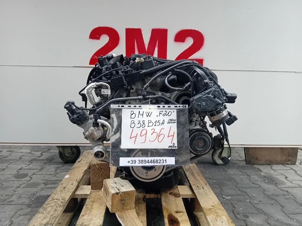 Motore Completo B38B15A 136 CV 101 KW Bmw Serie 1 F20 Berlina 2015