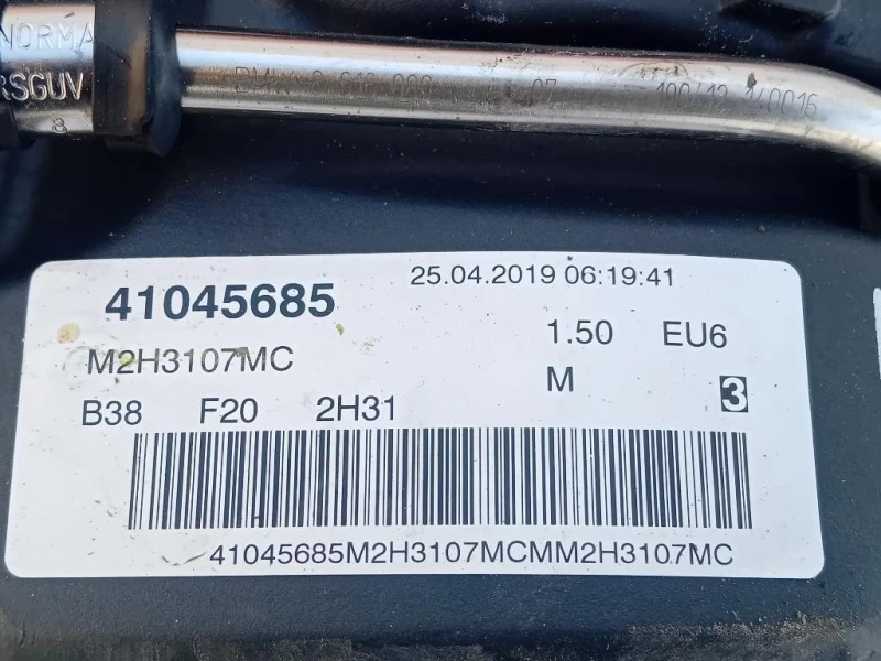 Motore Completo B38B15A 136 CV 101 KW Bmw Serie 1 F20 Berlina 2015