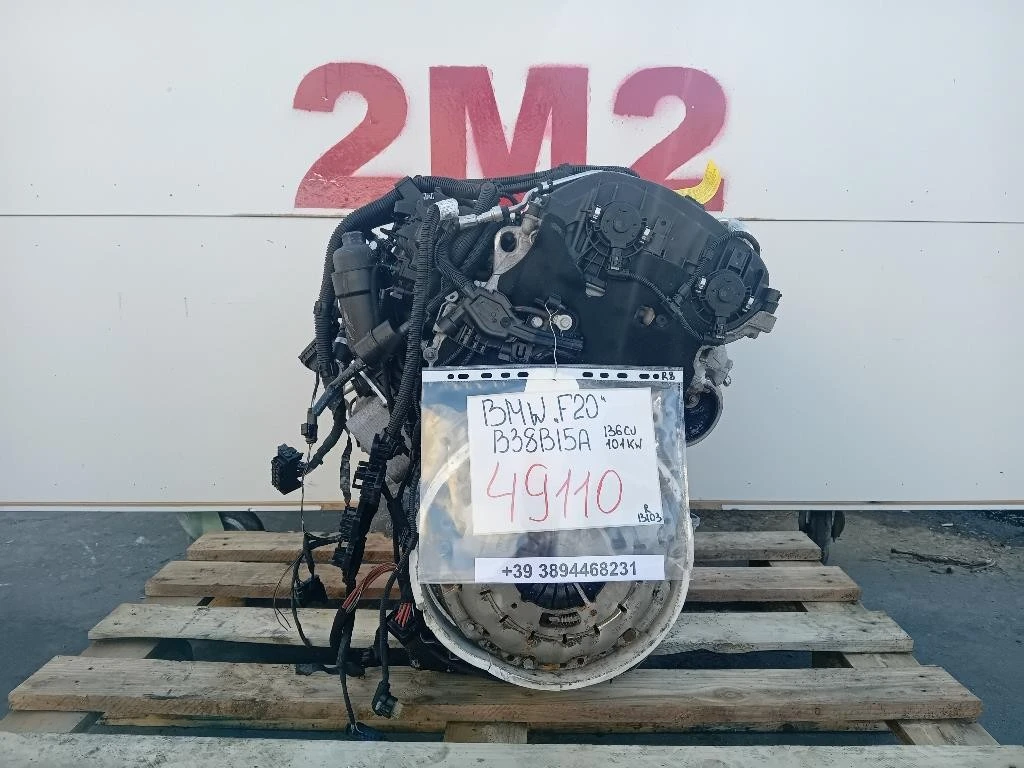 Motore Completo B38B15A 136 CV 101 KW Bmw Serie 1 F20 Berlina 2015