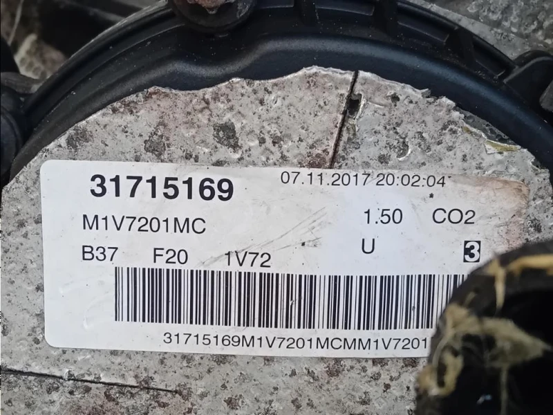 Motore Completo B37D15A 116 CV 86 KW Bmw Serie 1 F20 Berlina 2015