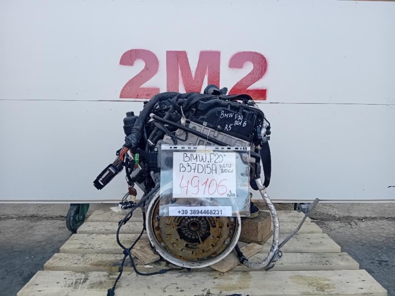 Motore Completo B37D15A 116 CV 86 KW Bmw Serie 1 F20 Berlina 2015