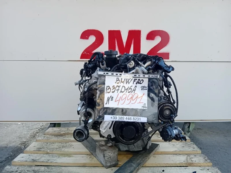 Motore Completo B37D15A 116 CV 85 KW Bmw Serie 1 F20 Berlina 2015