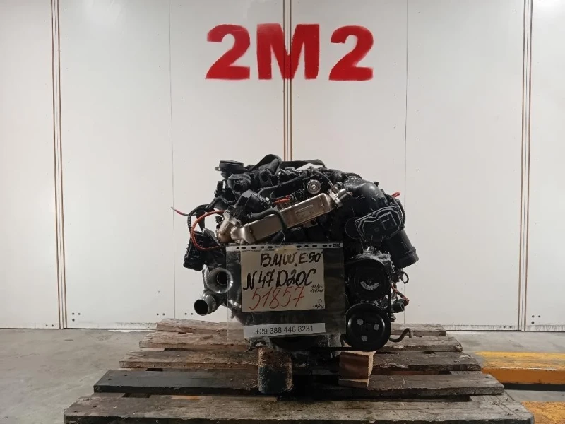 Motore Completo N47D20C 184 CV 135 KW Bmw Serie 3 E90 Berlina 2005