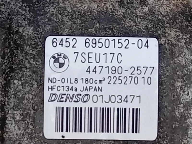 Motore Completo M47N204D5 163 CV 119 KW Bmw Serie 5 E60 Berlina 2004