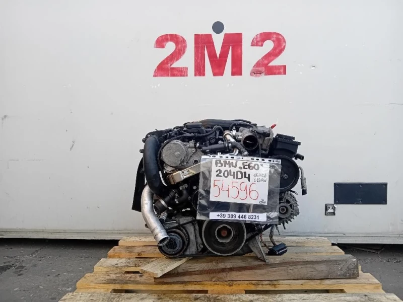 Motore Completo 204D4 163 CV 119 KW Bmw Serie 5 E60 Berlina 2004