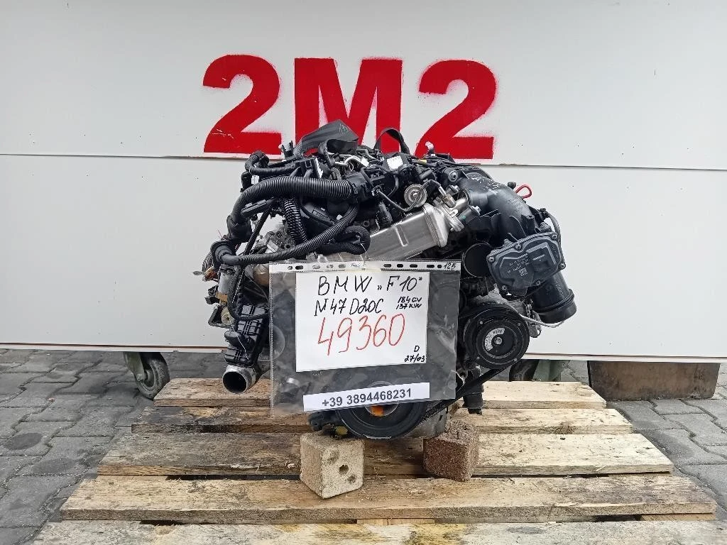 Motore Completo N47D20C 184 CV 137 KW Bmw Serie 5 F10 Berlina 2012
