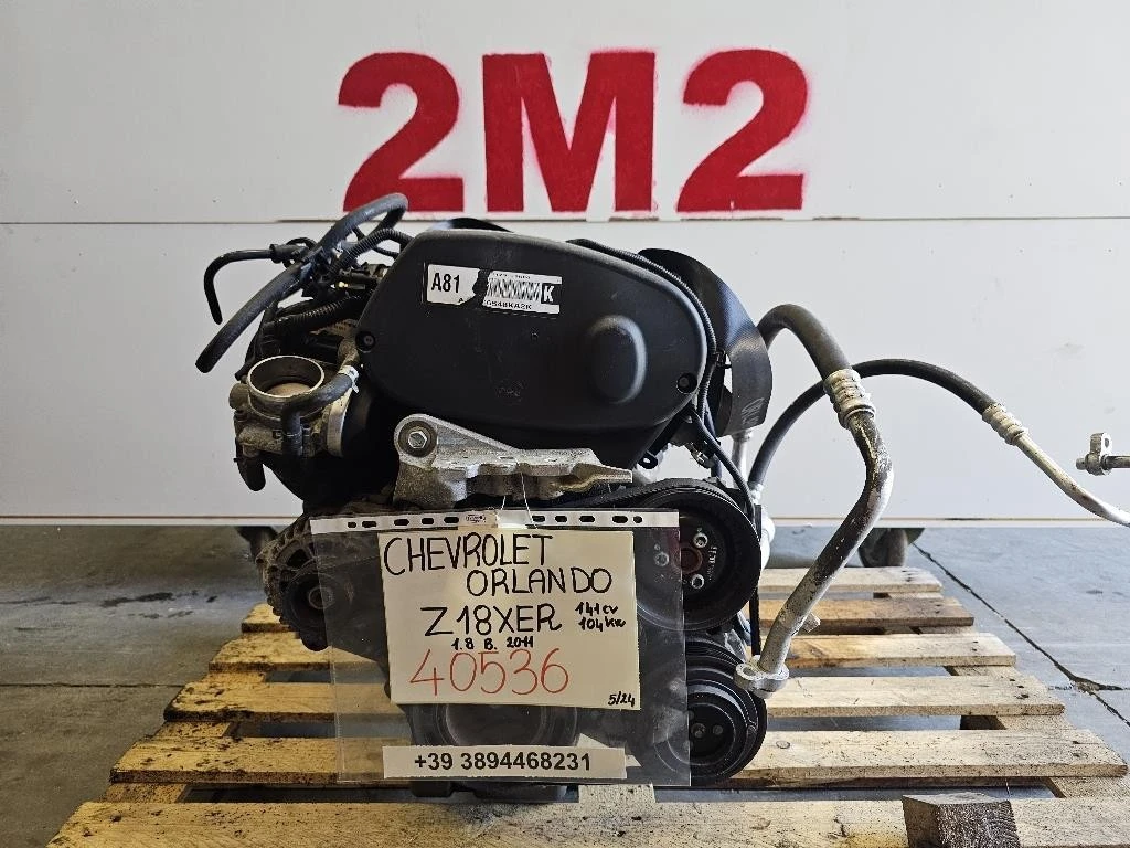 Motore Completo Z18XER F18D4 141 CV 104 KW Chevrolet Orlando 2011